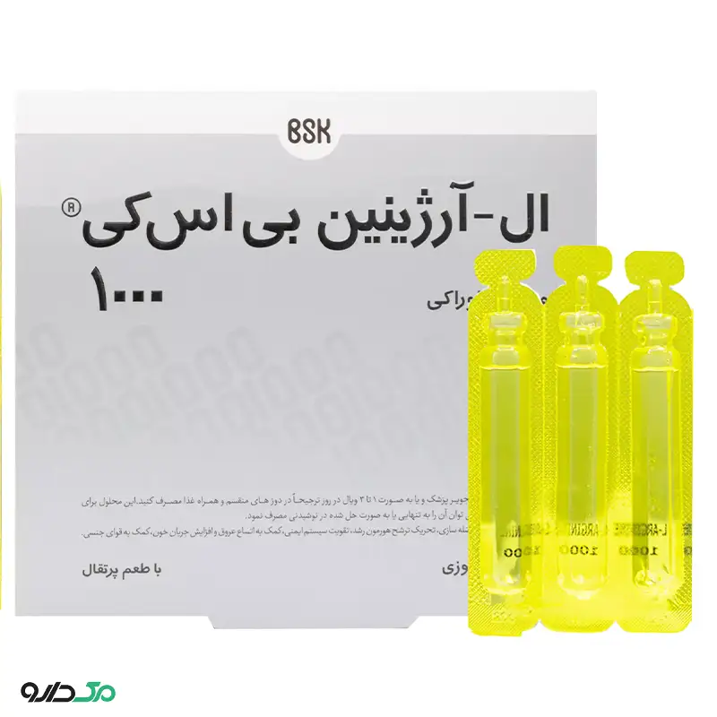 ال آرژینین 1000 بی اس کی